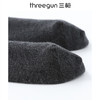 Threegun三枪 宽松罗口中筒男袜(1双装)-T90057Z03 商品缩略图5