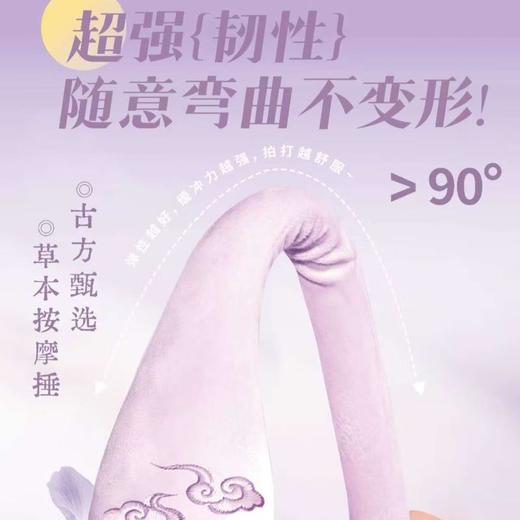 乐家老铺南京同仁堂经络锤/个 (粉/蓝 颜色备注） 商品图5