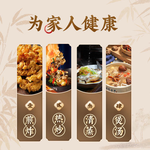 纳福汇山茶橄榄油500ml 商品图1