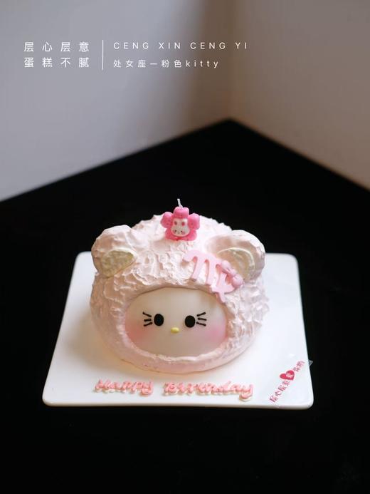 处女座-粉色kitty 商品图1