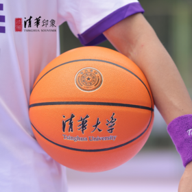 清华文创7#篮球活力运动款