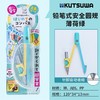 日本KUTSUWA自动收缩针脚圆规 商品缩略图1
