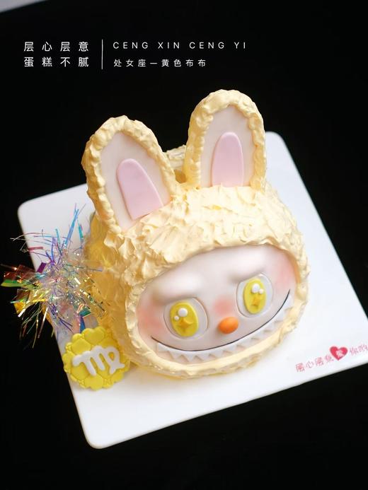 处女座-布布 商品图3