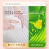 植护 月白风清内衣除菌洗涤液500g*4 商品缩略图6