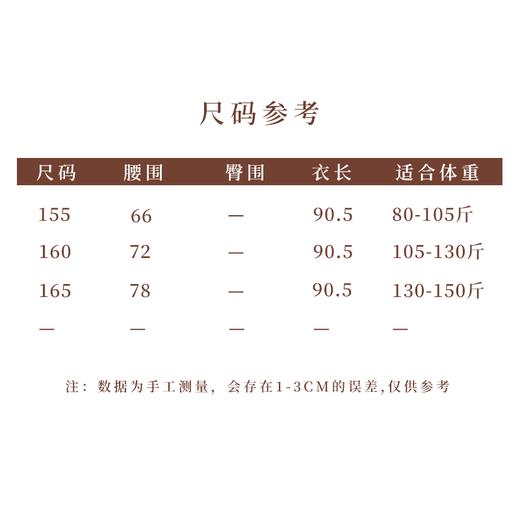 【抖音专属】弥光·半裙（25706254b-凝脂） 商品图5