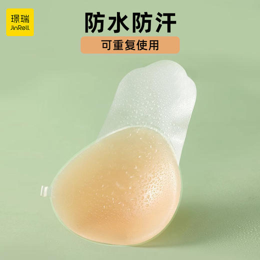 三角硅胶提拉胸贴 隐形无痕带扣聚拢上托小胸变大防下垂防凸点中扣款乳贴 商品图3