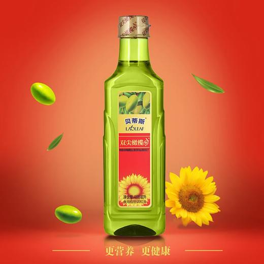 贝蒂斯双尖橄榄+葵花橄榄调和油468ml 商品图2