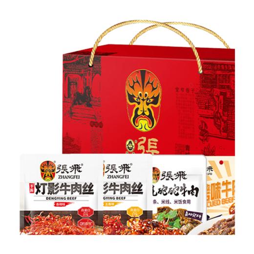 张飞牛肉零食礼盒842g 商品图3