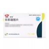启悦 非那雄胺片 1mg*10片/盒 商品缩略图0