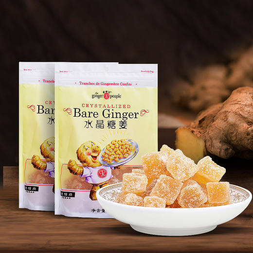 日常吃姜赛过药汤 |The Ginger People 姜健宝水晶糖姜 150g/袋*3【赠送1袋150g】【福利品】 商品图0