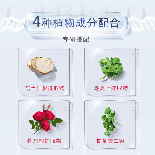 【分仓直发包邮】卡蓓诺育发洗发水（基础型）350ml 商品图3