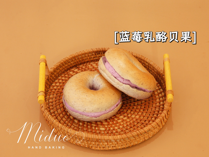 蓝莓乳酪贝果
