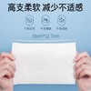 妇炎洁护理私处湿纸巾 山茶花本草湿巾纸男女清洁女性私处卫生护理经期免洗滋润独立单片小包 商品缩略图3