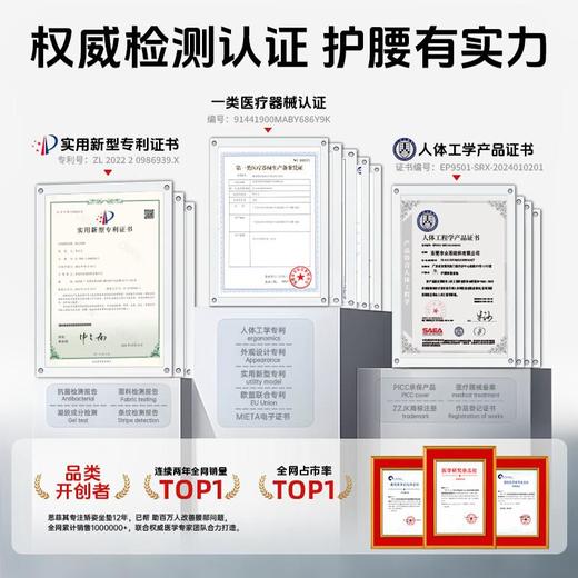 思菲其包裹凝胶坐垫 包裹矫姿护腰-高级灰/个 商品图3