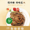 【低GI】金龙鱼丰益堂黑青稞苦荞DAG葱油面 135克*6袋*2盒 商品缩略图0