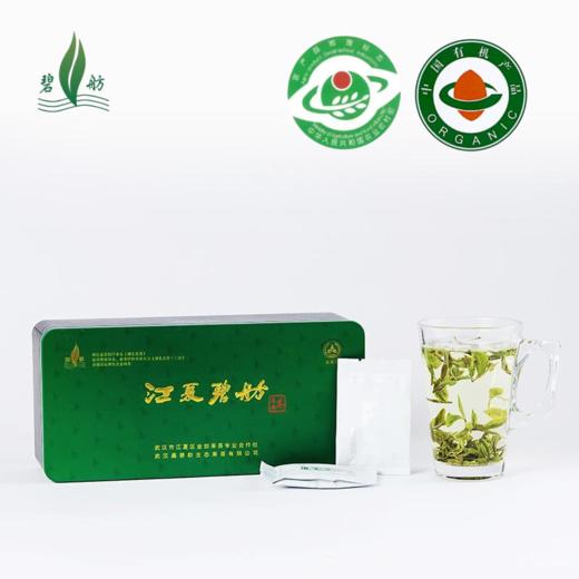 【武汉-江夏】江城百臻江夏碧舫 便携装小泡袋绿茶条盒200g 商品图1