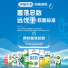 DH 伊利舒化奶无乳糖牛奶高钙型  220ml*12盒  商品缩略图1