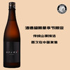 飞良泉隐酒日本清酒 HIRAIZUMI 商品缩略图0