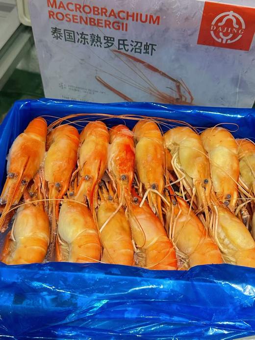 罗氏沼虾 商品图1