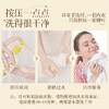 植护 月白风清内衣除菌洗涤液500g*4 商品缩略图5