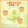 爱益森安敏益生菌1.5g*30袋（效期至26年4月） 商品缩略图2