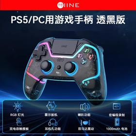 良值 PS5/PC用 游戏手柄 透黑版 配件