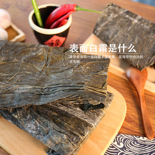 五为有机海带150g 商品图1