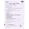 佛慈资生丸(浓缩丸)200丸健脾开胃脾虚消化不良消食腹泻脾胃 商品缩略图4