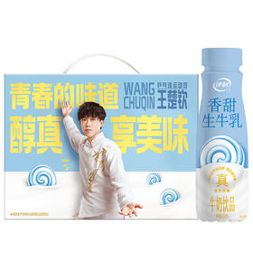 DH 伊利香甜生牛乳牛奶饮品原味 250ml*10盒 