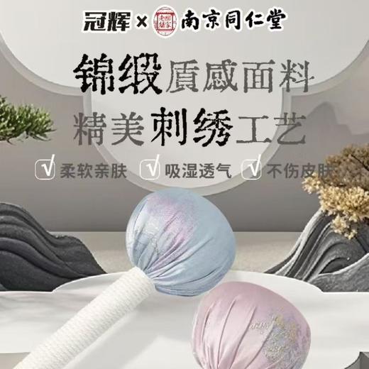 乐家老铺南京同仁堂草本锤/个 （粉/蓝 颜色备注） 商品图4