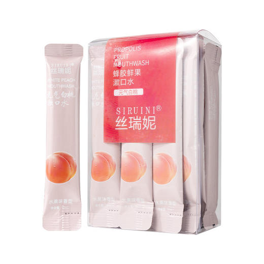 丝瑞妮鲜果漱口水清新白桃味 益生菌清口气便携装一次性留香漱口水口腔清洁 商品图1