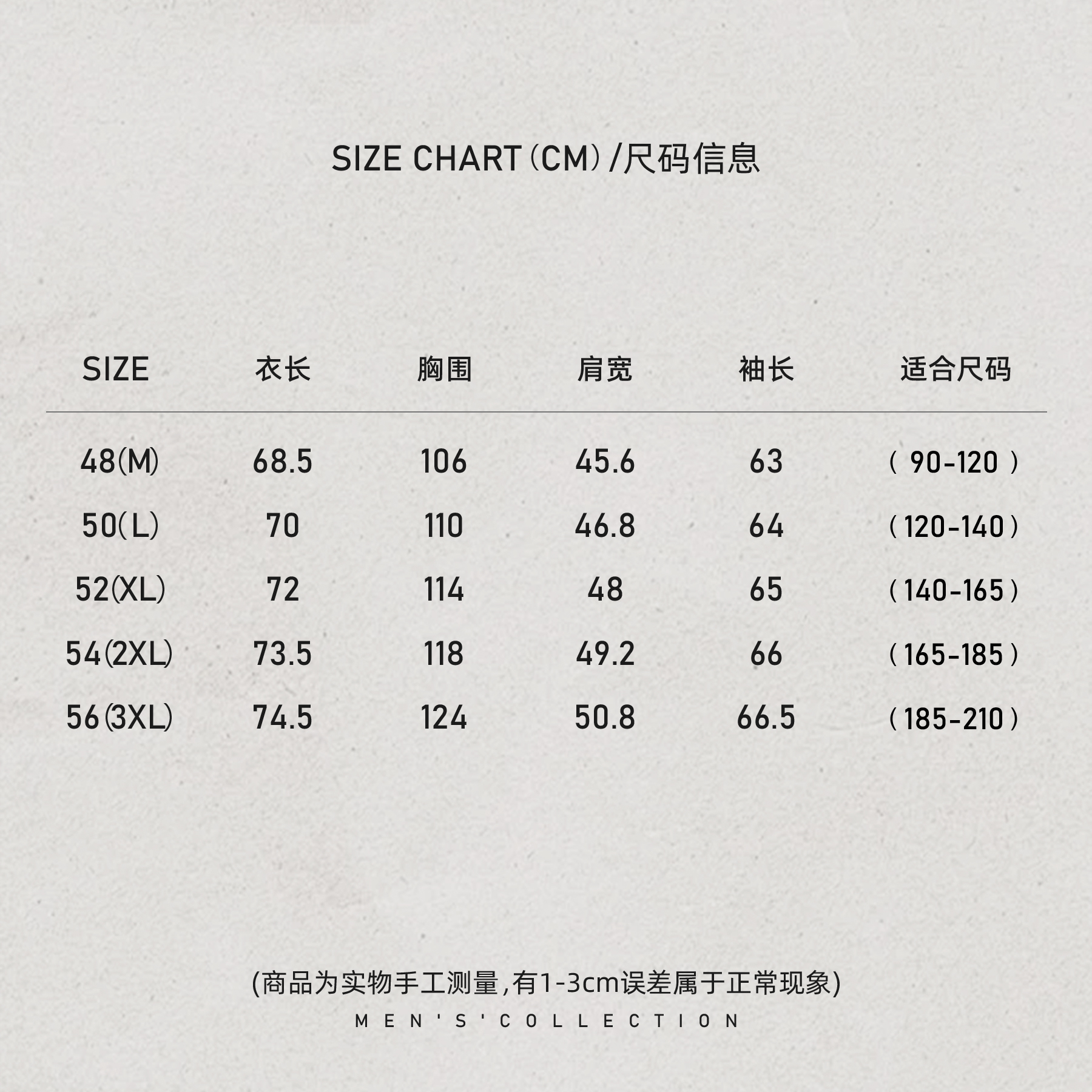 「慵懒时光」秦磊男装100棉素色简裁长袖
LL-SSY1125 N8商品图5