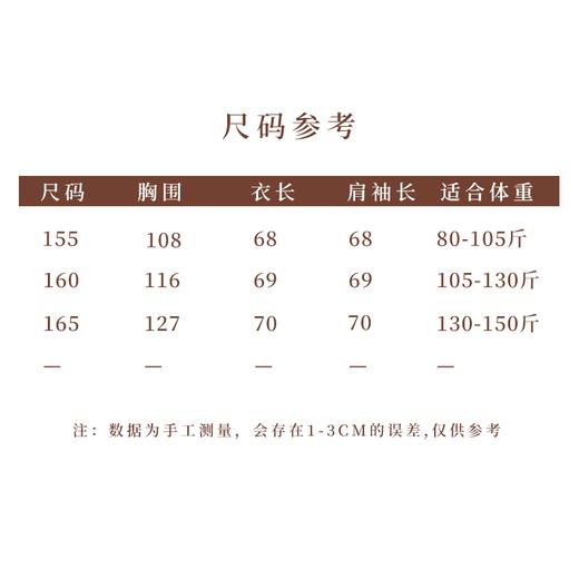 【抖音专属】弥光·新中式上衣（25807043-凝脂） 商品图5