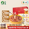 中粮山萃桂花红藜燕窝羮756g（252g*3） 商品缩略图0