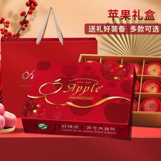 红富士苹果礼盒 12个装 7斤+ 商品图3