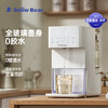 SnowBear小白熊玻浪全玻璃泡奶机恒温壶婴儿专用电热水壶饮水机 商品缩略图0
