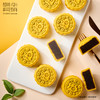 锦华繁花贺月月饼礼盒560g【GY】 商品缩略图1
