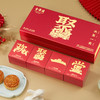 2025款 全聚德欢聚一堂 月饼礼盒 商品缩略图0
