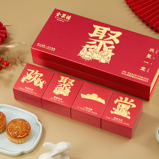2025款 全聚德欢聚一堂 月饼礼盒 商品图0