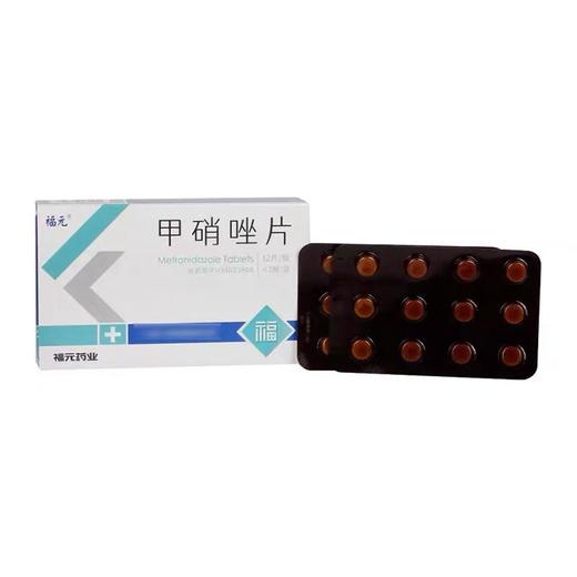 【福元】甲硝唑片 0.2g*24片/盒 商品图2