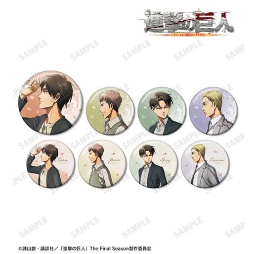 进击的巨人 水彩步行 吧唧 徽章 8包/盒 谷子 商品图0