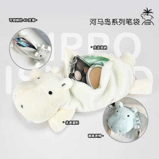 日本仲林河马岛笔袋 商品图2