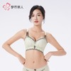 都市丽人内衣蕾丝塑身文胸塑身内衣无调整型文胸无钢圈四排扣LJHAH1 商品缩略图1