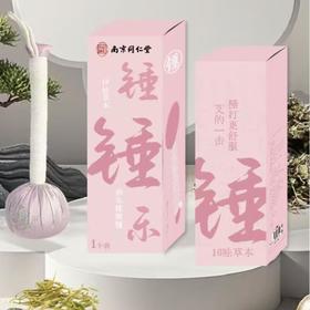 乐家老铺南京同仁堂草本锤/个 （粉/蓝 颜色备注）