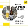 FEVER 遗失样本 波兰烟熏小麦 （瓶）750ml 商品缩略图0