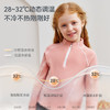 【89元秒杀】2025年秋冬新品 ibaby×outlast太空科技恒温双面布上衣春秋季儿童外套长袖 商品缩略图1