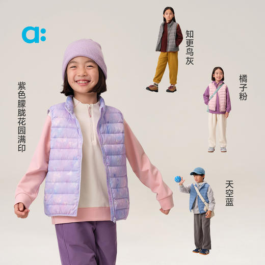 【秋Vol.5】allblu幼岚【聪明叠层】轻羽绒马甲儿童马甲A类红嘴雁蓬松保暖ZY 商品图3