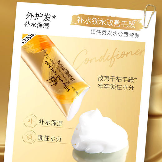 韩瑟丝柔奢润护发膜 裸装10ml补水保湿清爽滋润温和滋养改善毛躁旅行便携装 商品图1