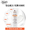 科颜氏（Kiehl's）防晒隔离乳60ml 商品缩略图5