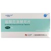 【洛瑞特】盐酸厄洛替尼片 0.15g*7片/盒 商品缩略图0